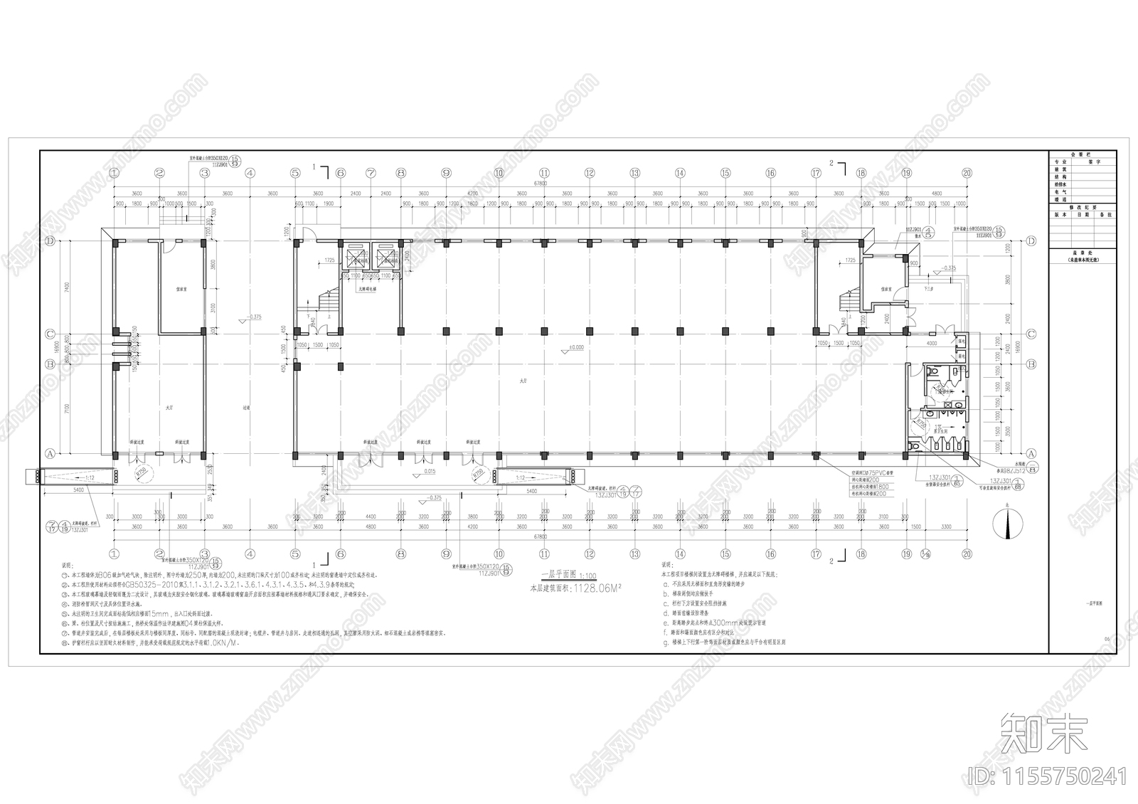 工业园办公楼建筑cad施工图下载【ID:1155750241】