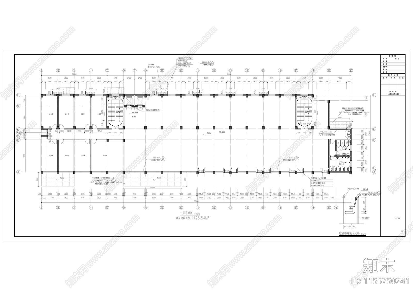 工业园办公楼建筑cad施工图下载【ID:1155750241】