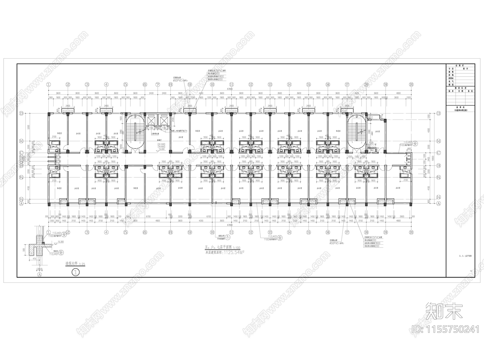 工业园办公楼建筑cad施工图下载【ID:1155750241】