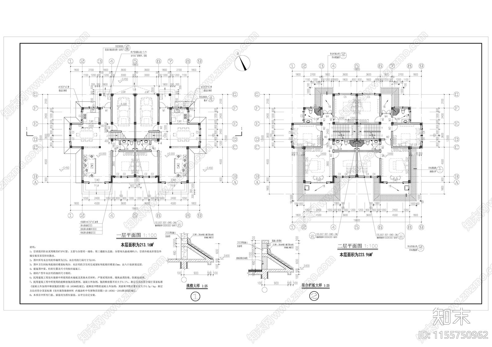 自建房双拼别墅cad施工图下载【ID:1155750962】