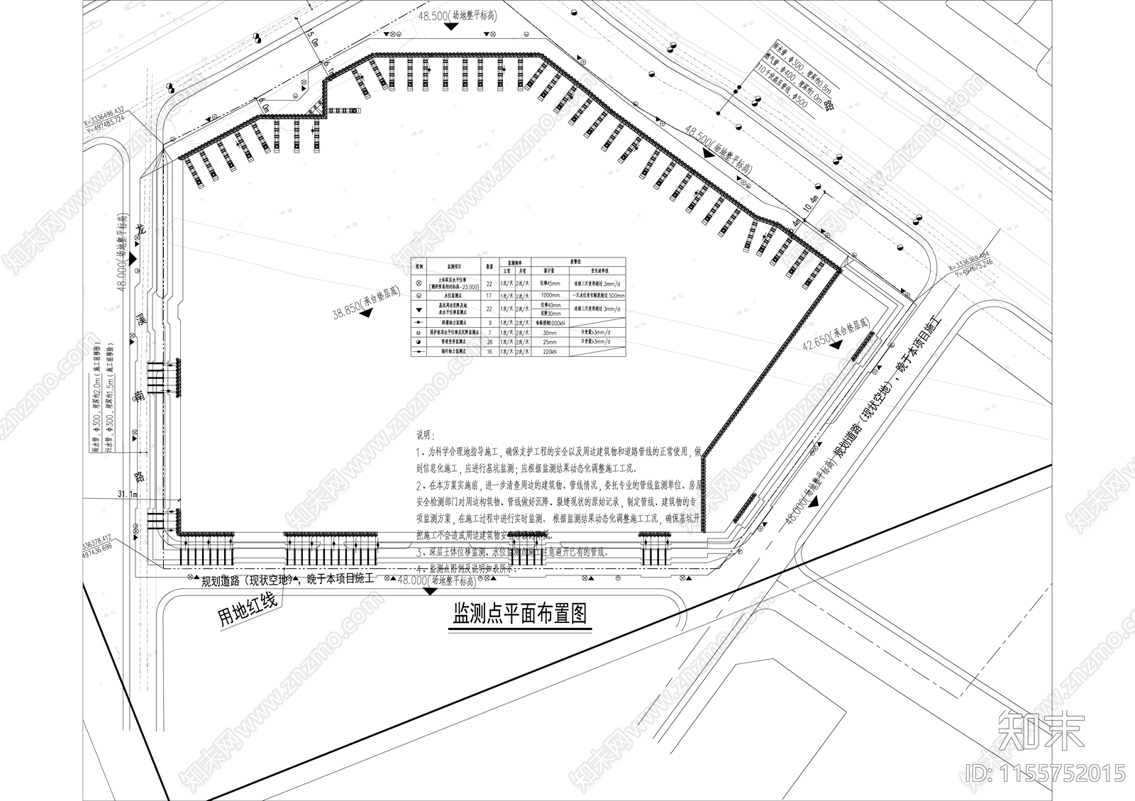 安置新区科创园两层地下室基坑围护cad施工图下载【ID:1155752015】