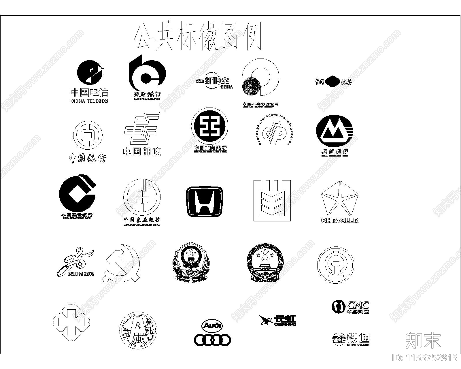 公共标徽图例cad施工图下载【ID:1155752915】