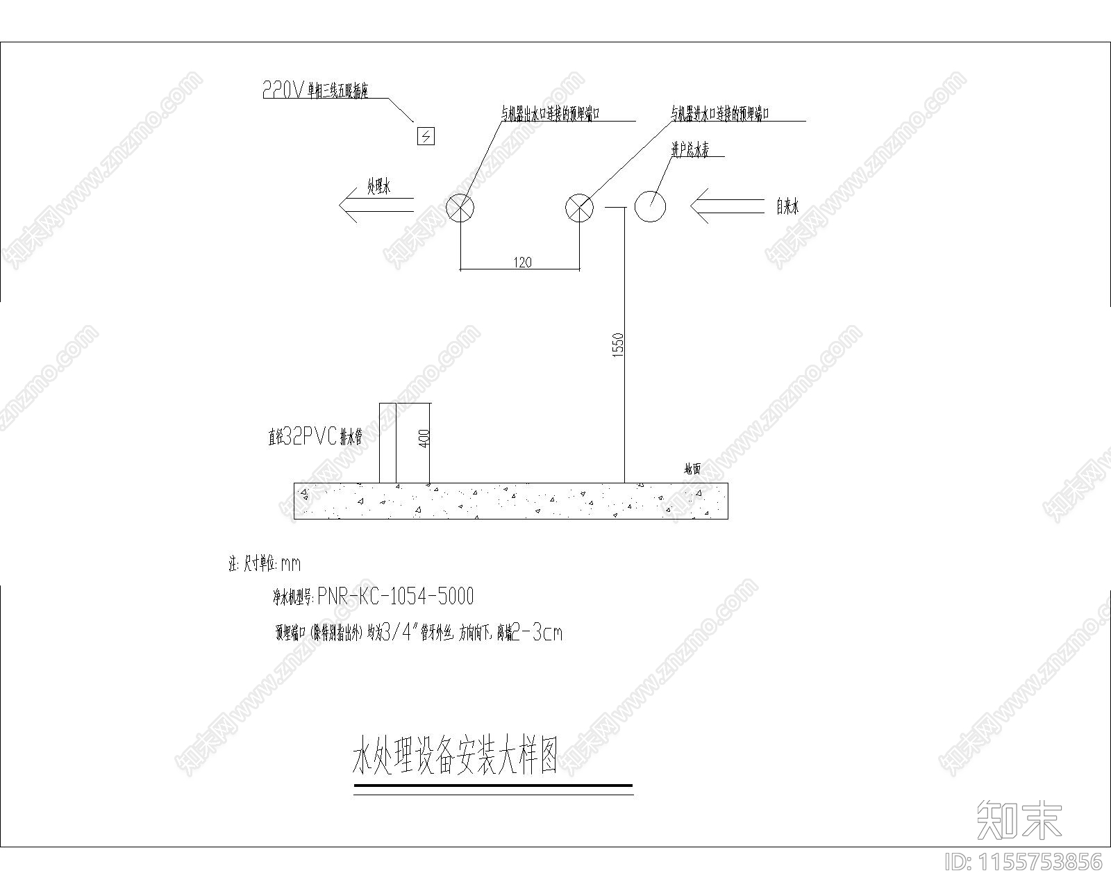 某地暖水处理设备安装大样图cad施工图下载【ID:1155753856】