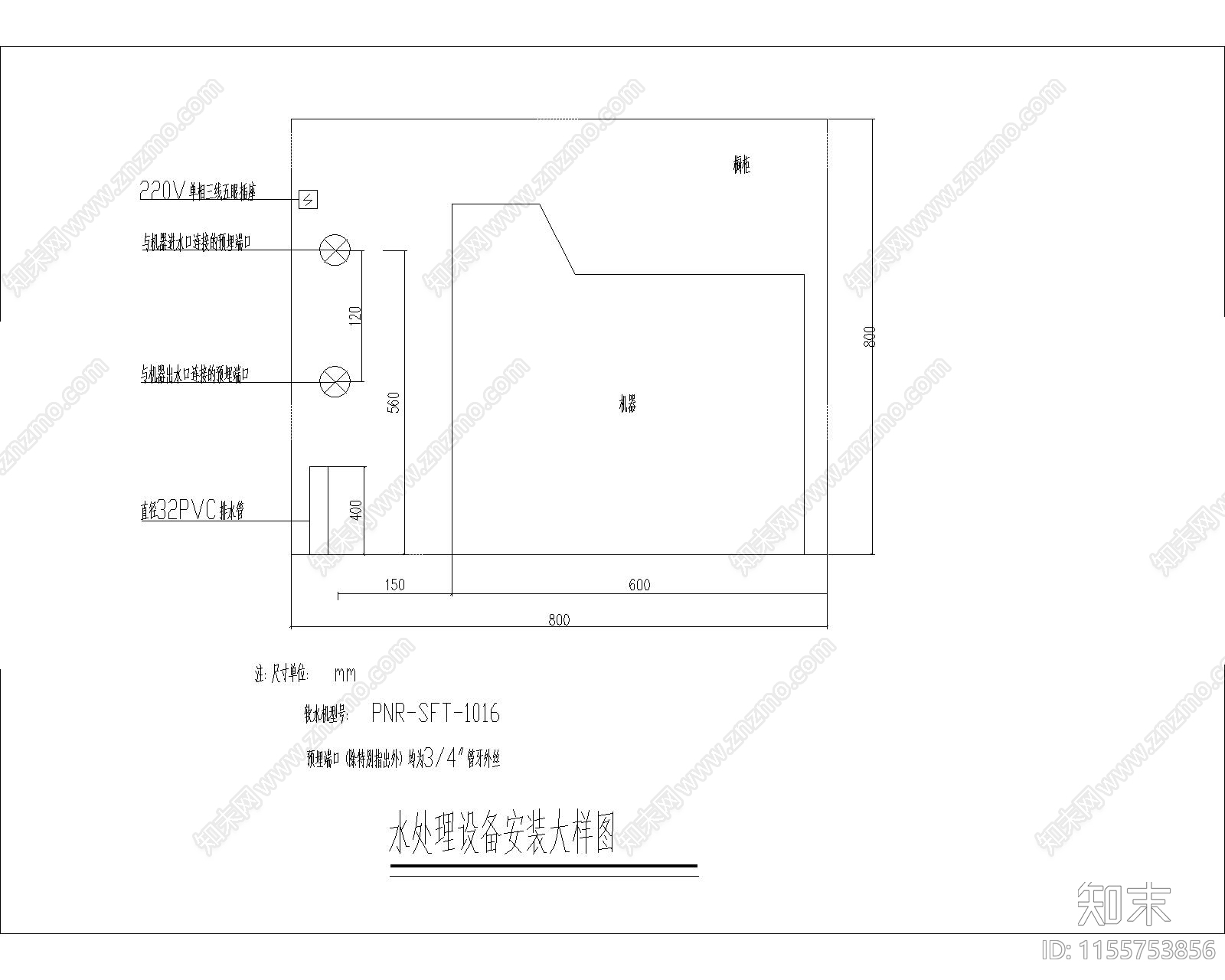 某地暖水处理设备安装大样图cad施工图下载【ID:1155753856】