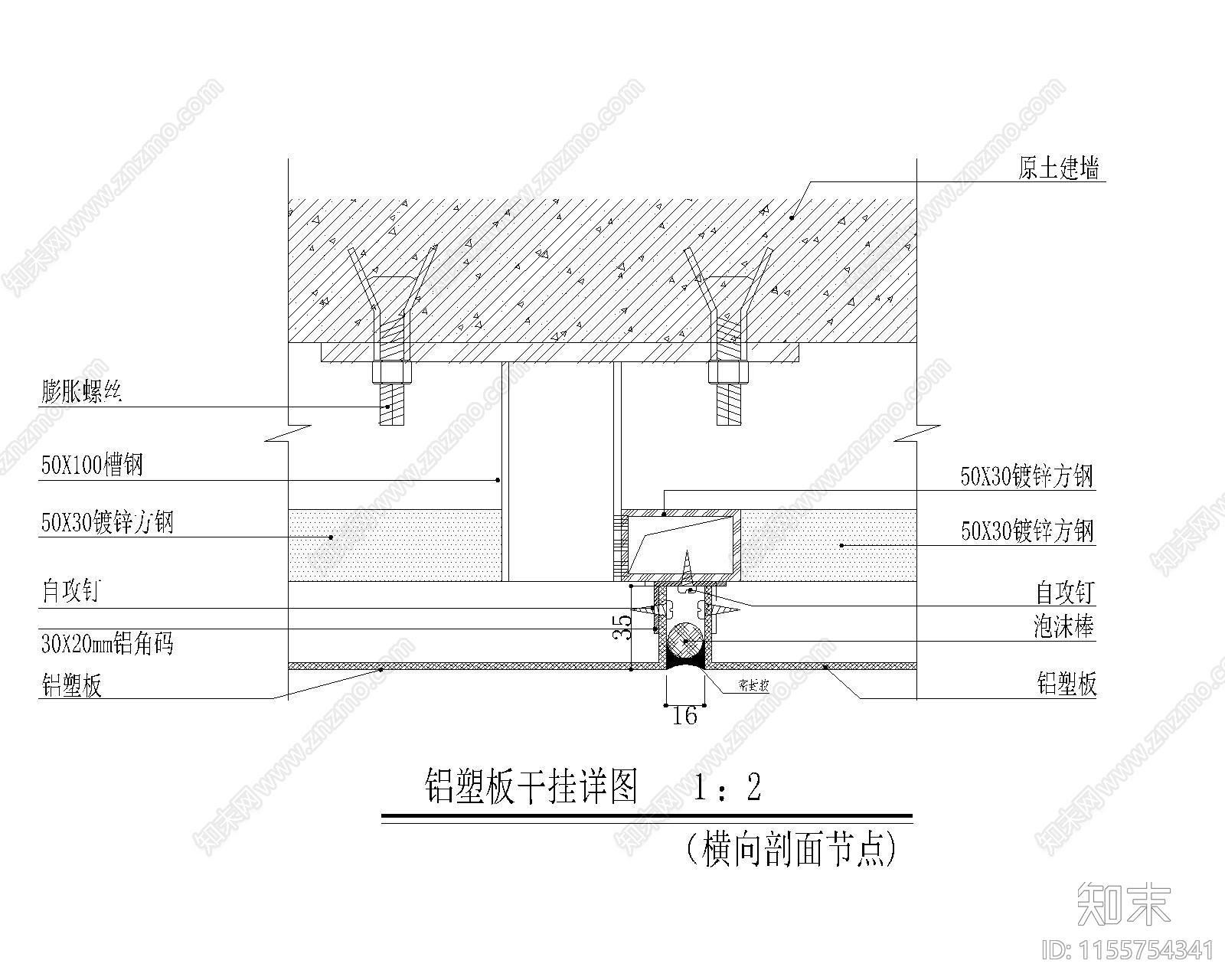 铝塑板干挂详图施工图下载【ID:1155754341】