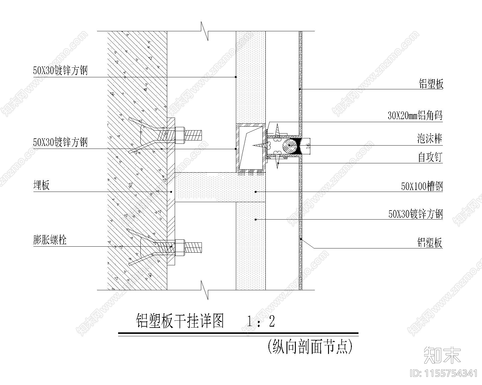 铝塑板干挂详图施工图下载【ID:1155754341】