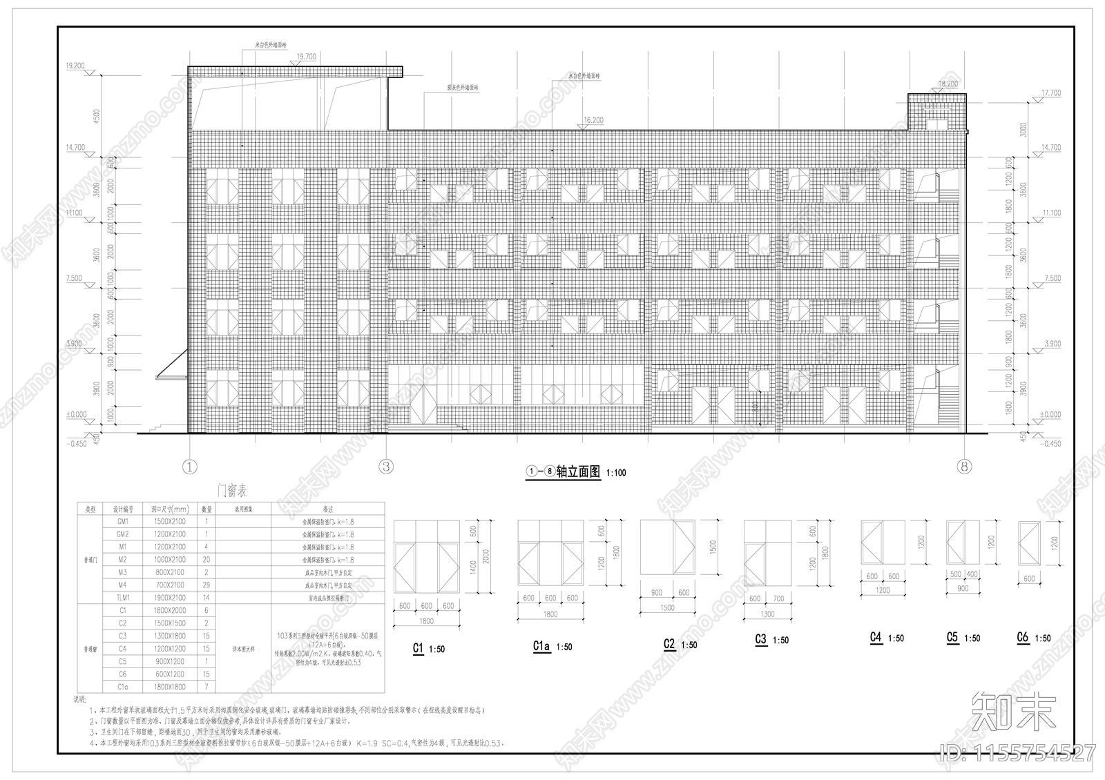 宿舍楼建筑cad施工图下载【ID:1155754527】