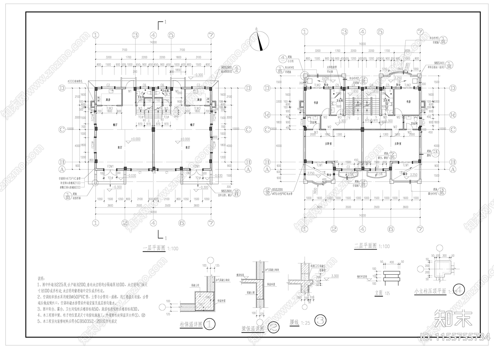 碧桂园风格别墅自建房cad施工图下载【ID:1155755734】