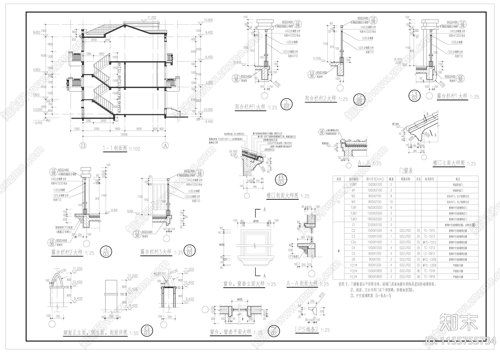 碧桂园风格别墅自建房cad施工图下载【ID:1155755734】