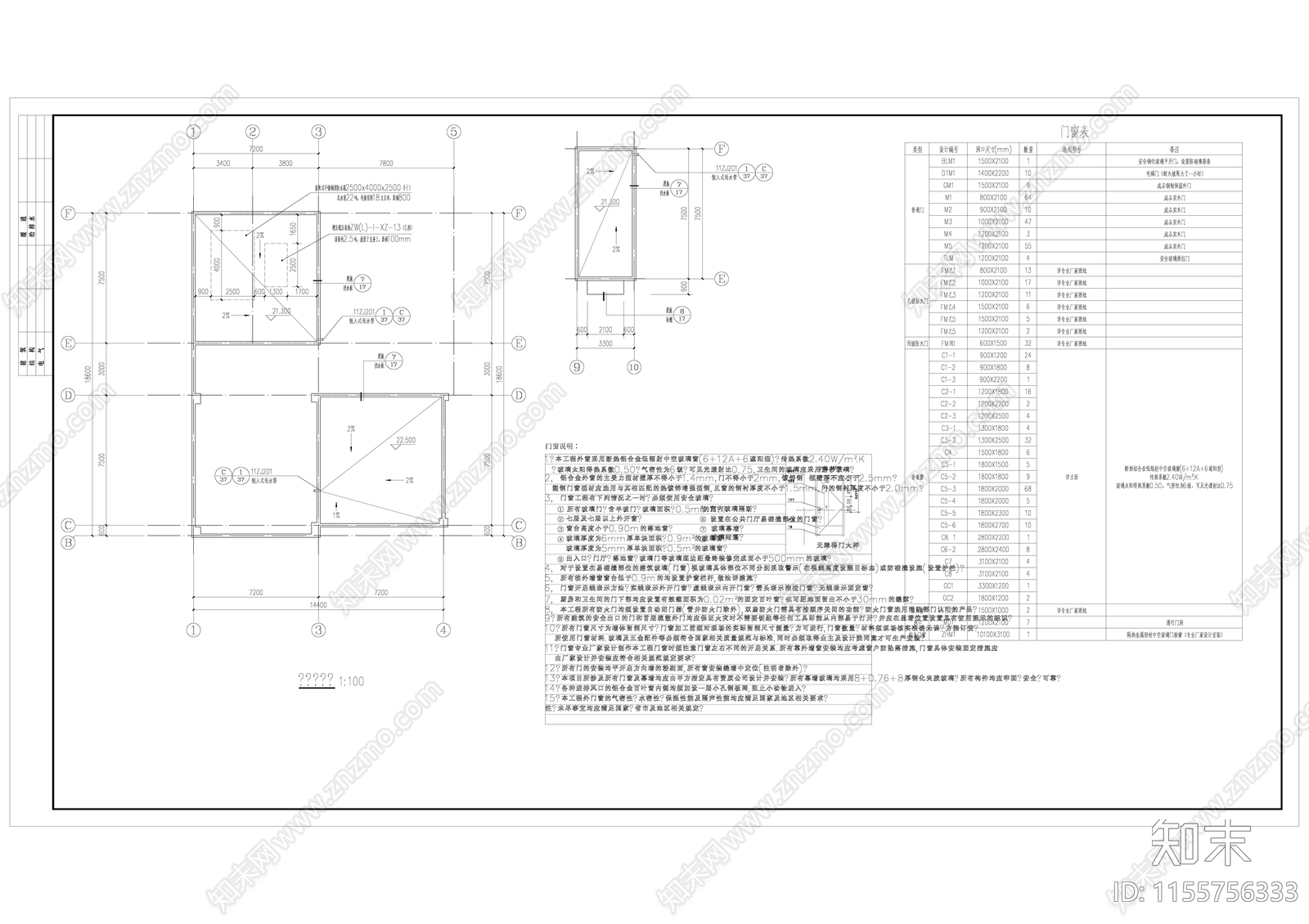 卫生院医院建筑cad施工图下载【ID:1155756333】