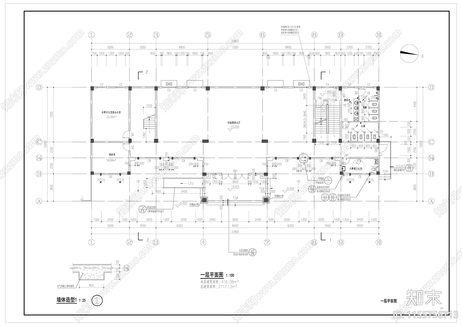 欧式办公楼建筑设计cad施工图下载【ID:1155756713】