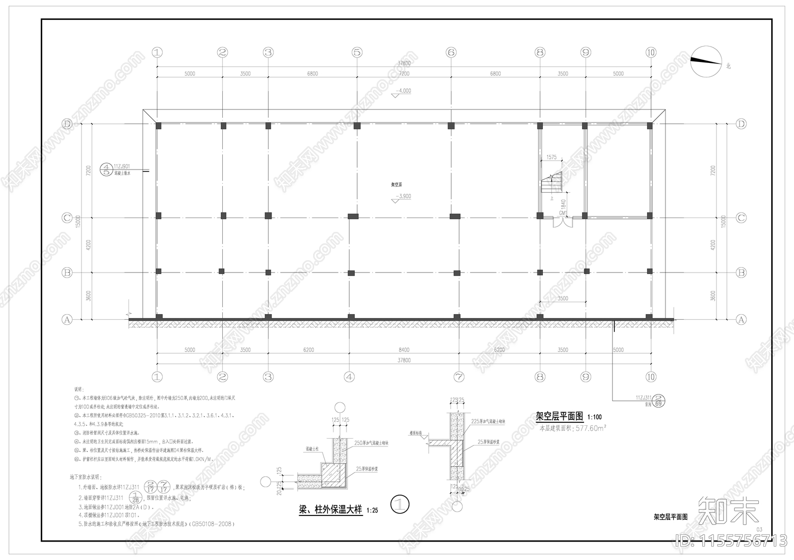 欧式办公楼建筑设计cad施工图下载【ID:1155756713】