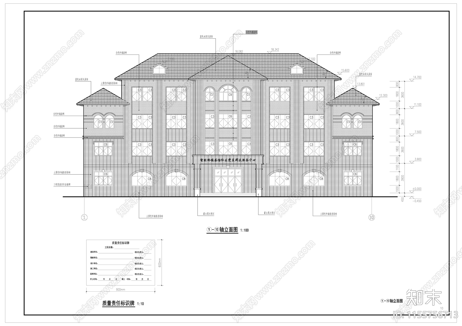 欧式办公楼建筑设计cad施工图下载【ID:1155756713】