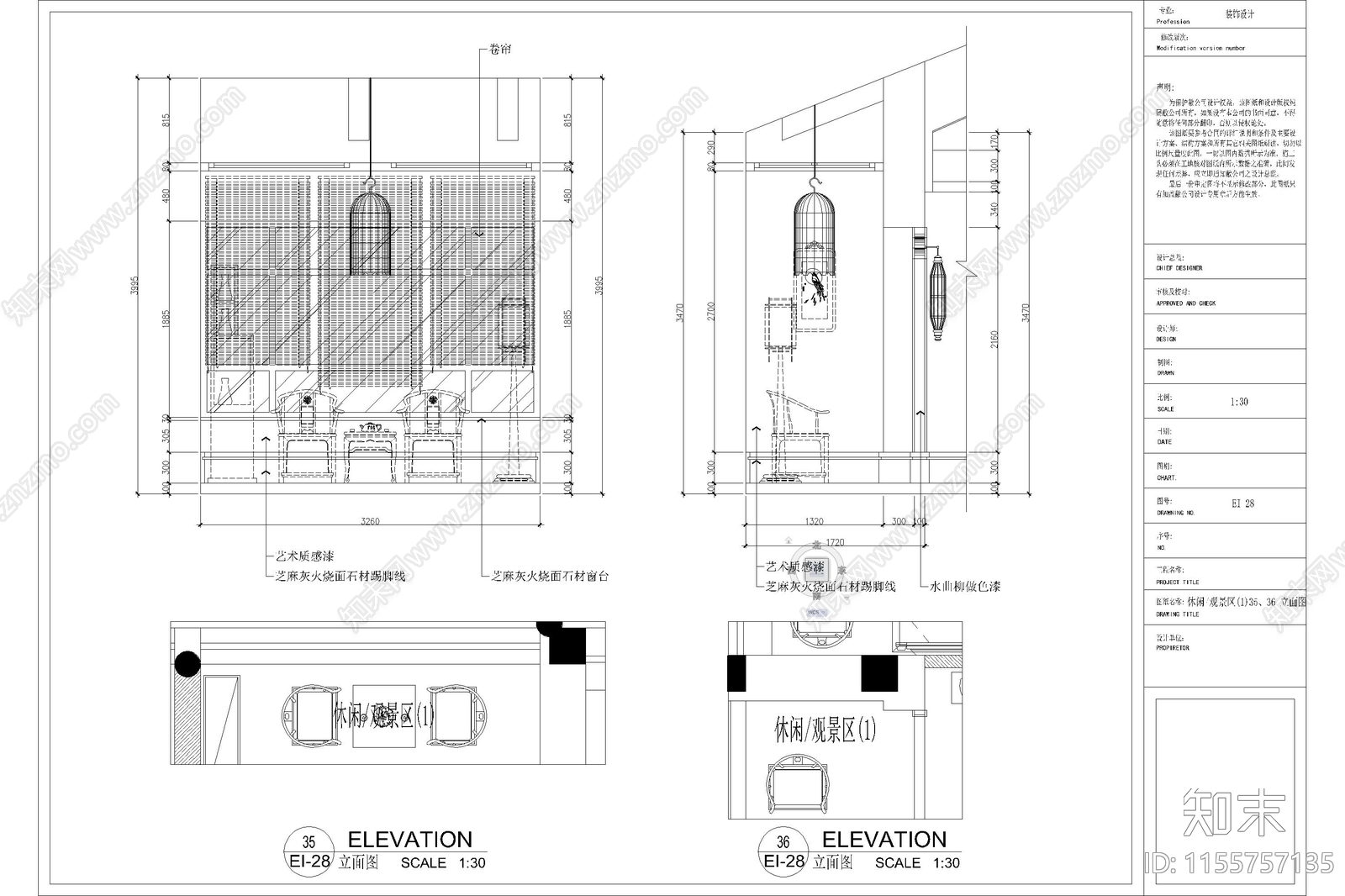 茶楼茶室图库装修新中式茶馆店面商铺效果图cad施工图下载【ID:1155757135】