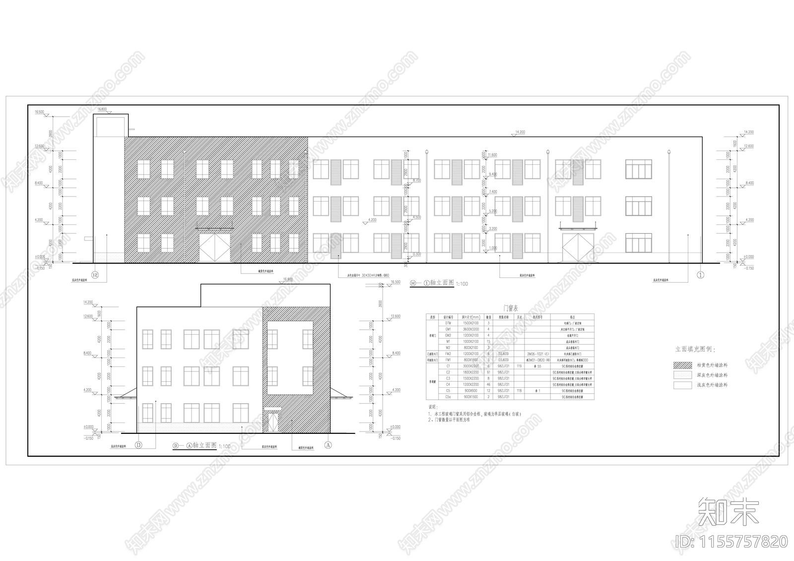 厂房办公楼建筑cad施工图下载【ID:1155757820】