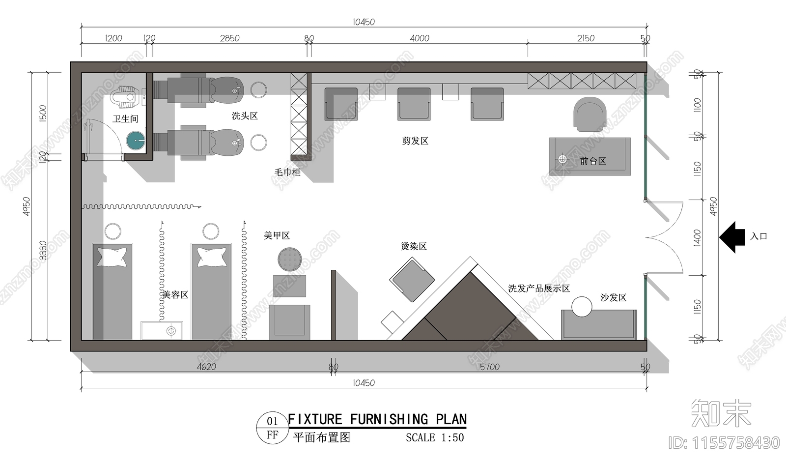 理发店平面布置图施工图下载【ID:1155758430】