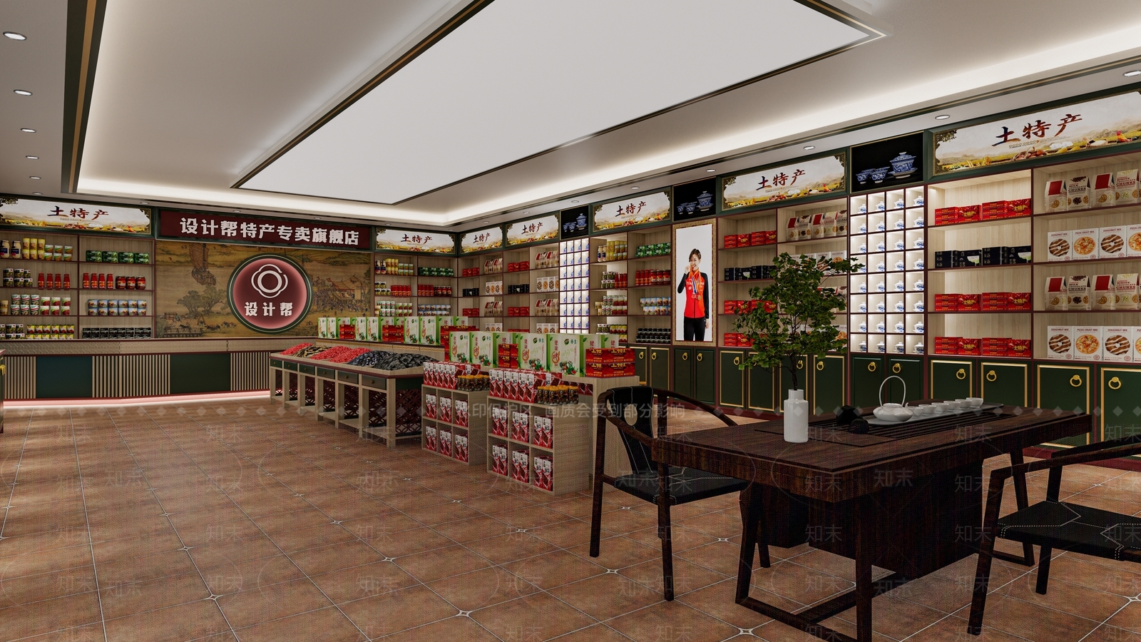 新中式特产店SU模型下载【ID:1155759358】