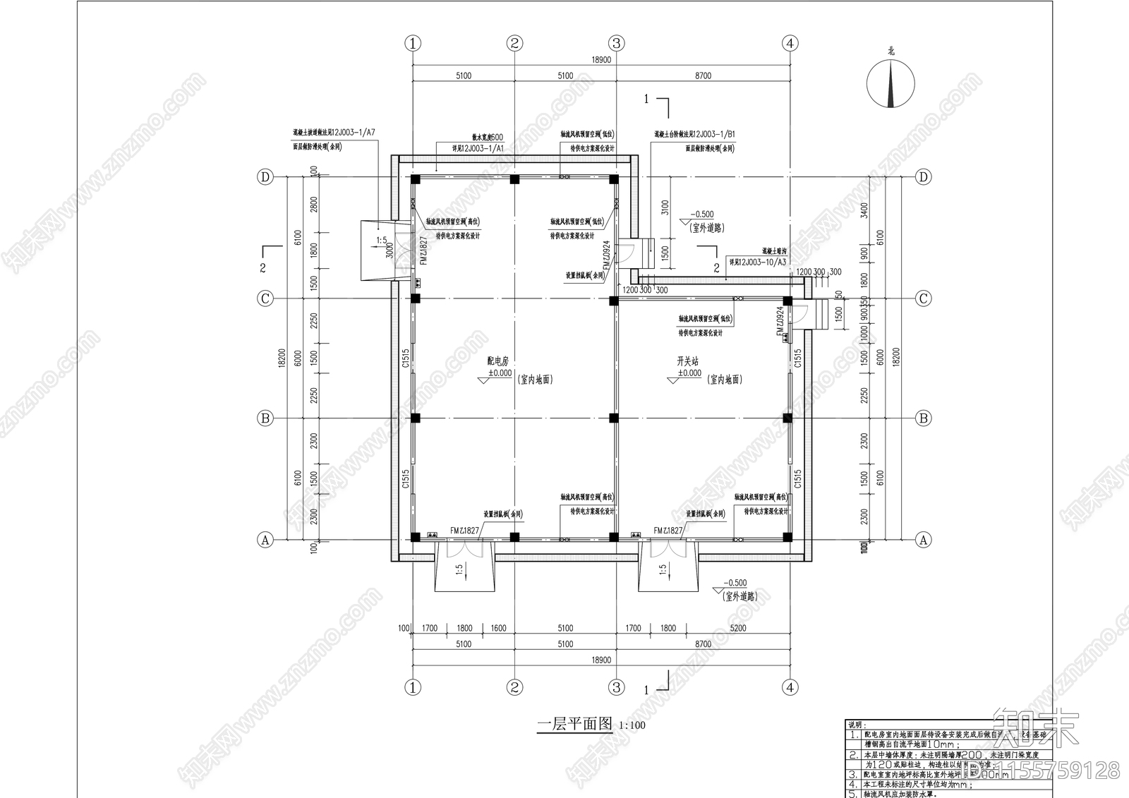 现代住宅小区配电房开关站cad施工图下载【ID:1155759128】