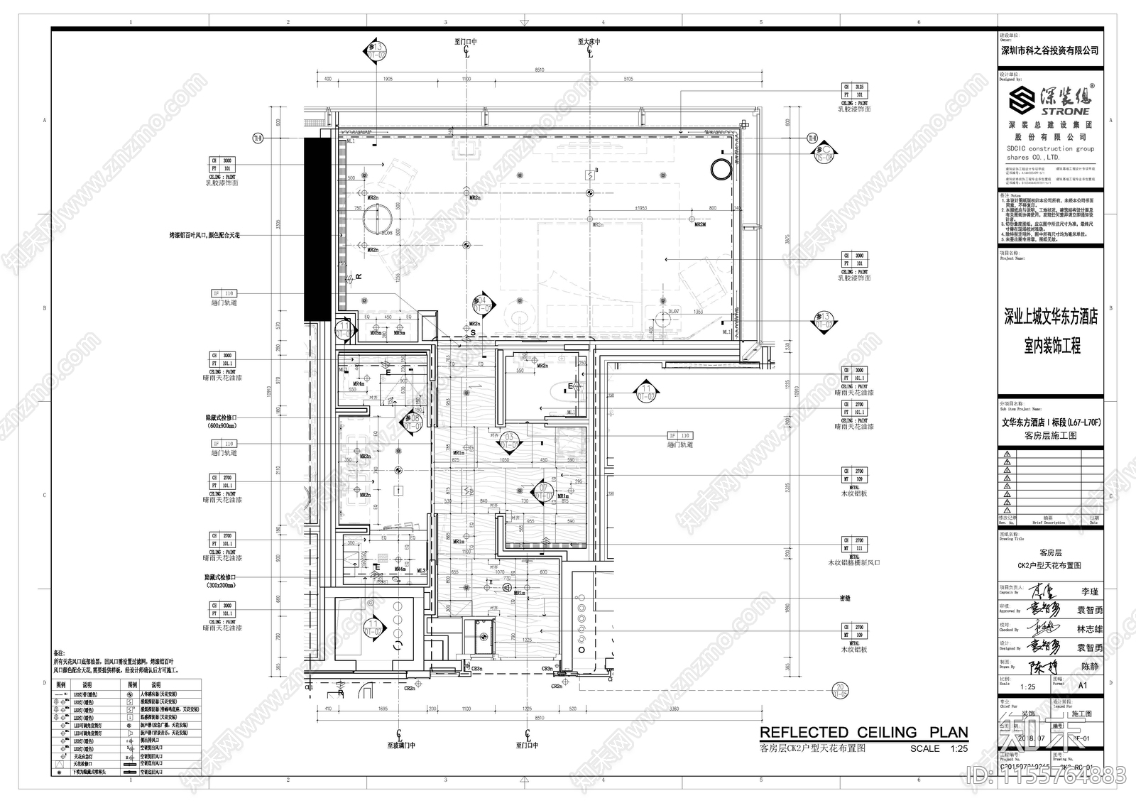 酒店样板间图纸深化cad施工图下载【ID:1155764883】