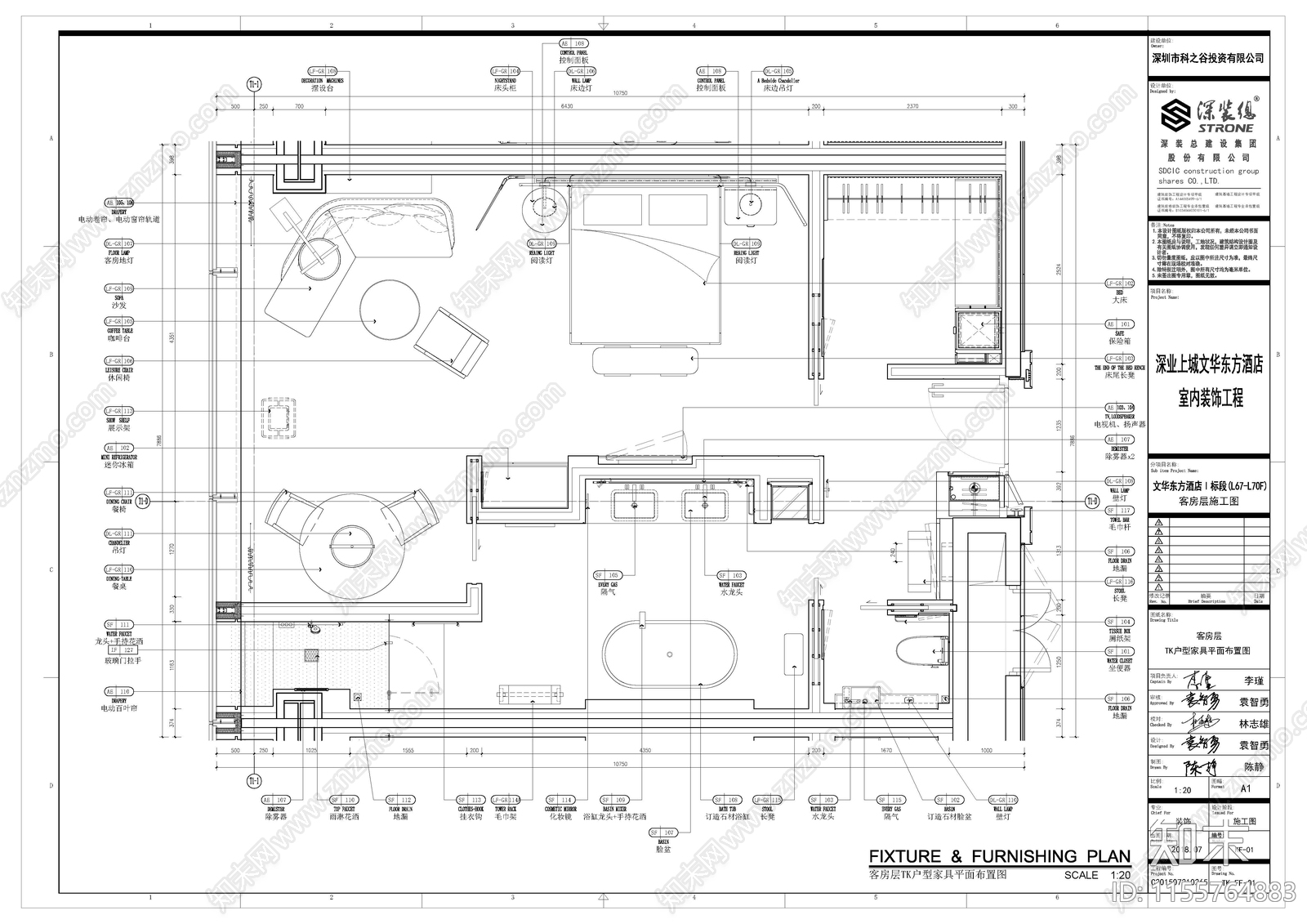 酒店样板间图纸深化cad施工图下载【ID:1155764883】