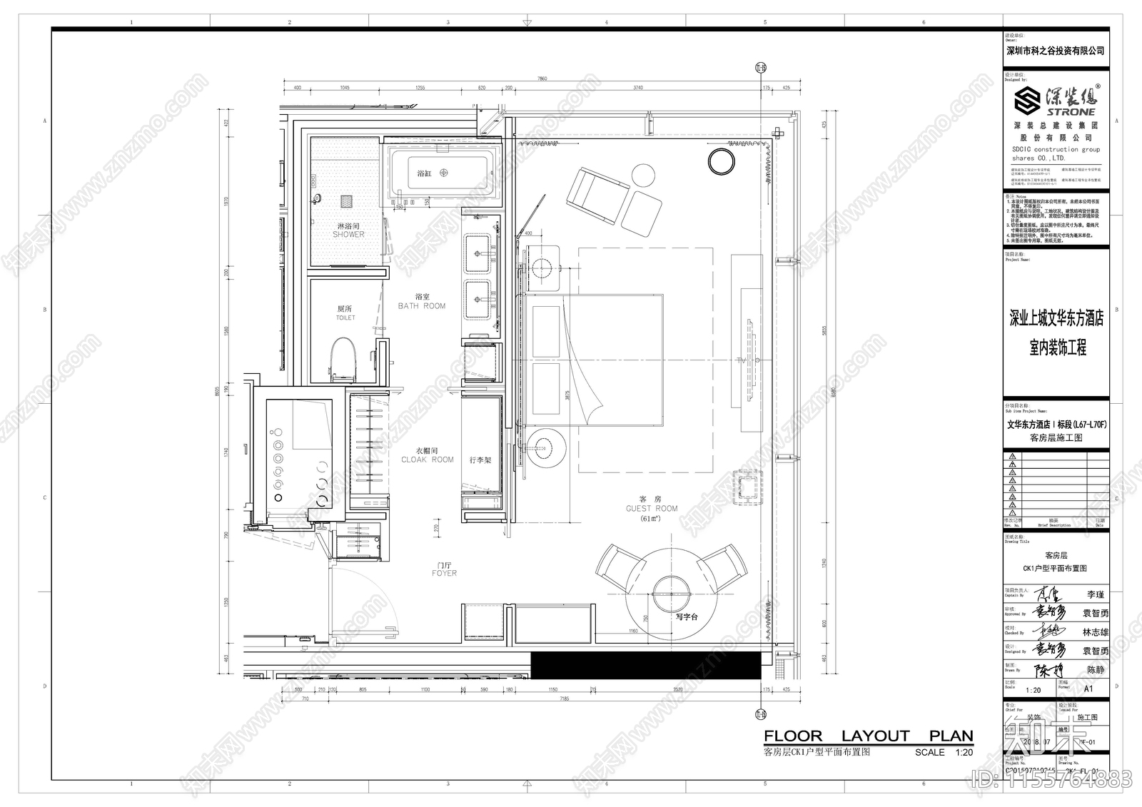 酒店样板间图纸深化cad施工图下载【ID:1155764883】