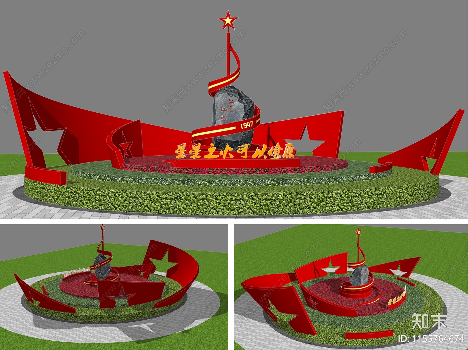 现代红色党建雕塑小品SU模型下载【ID:1155764674】