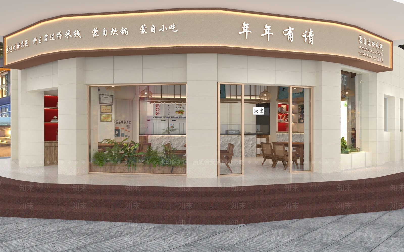 现代快餐店3D模型下载【ID:1155765121】