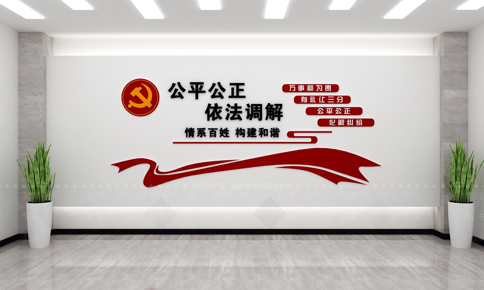 现代党建文化宣传墙3D模型下载【ID:1155770255】