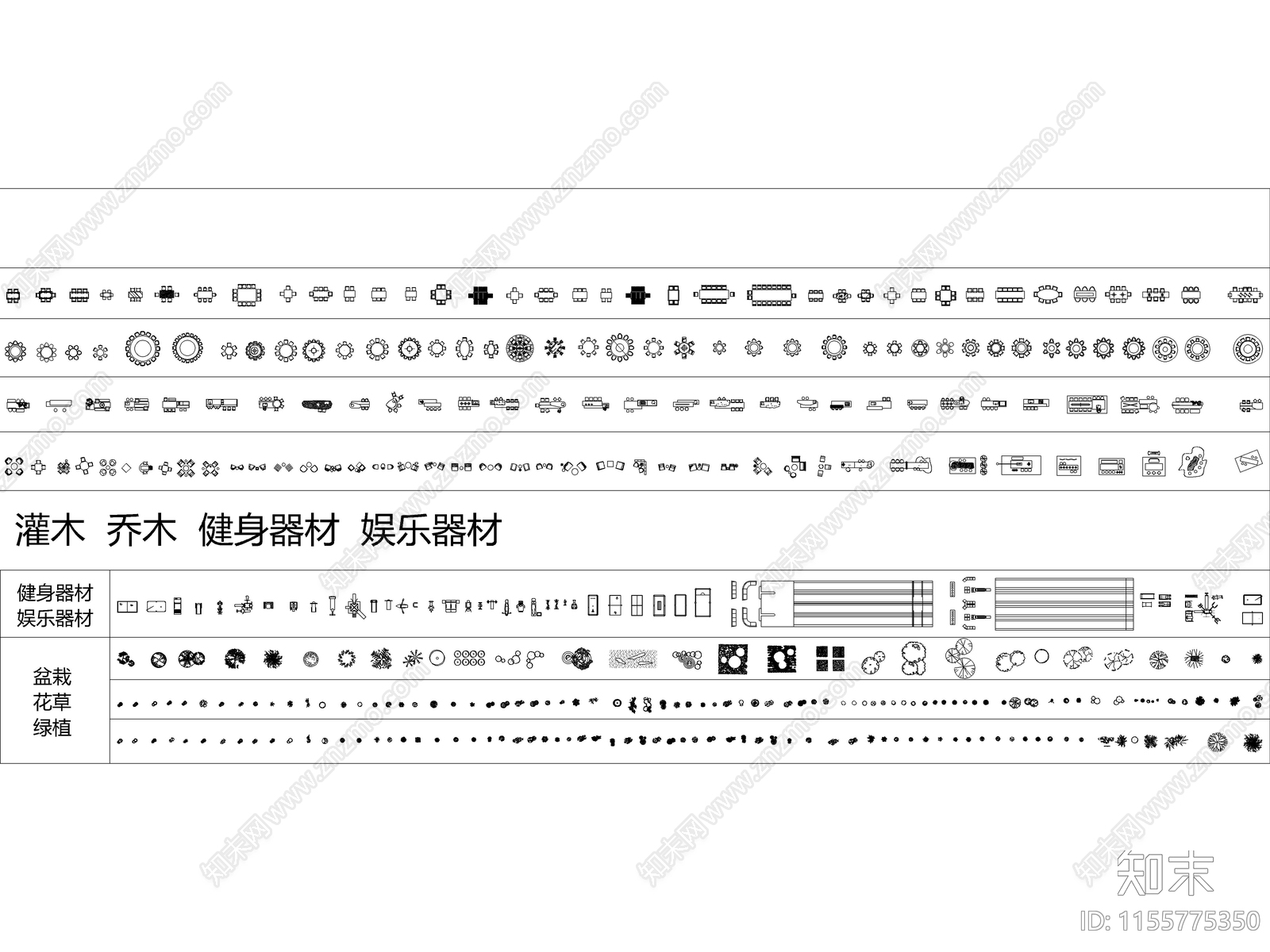 2024超全家装工装最新总图库cad施工图下载【ID:1155775350】