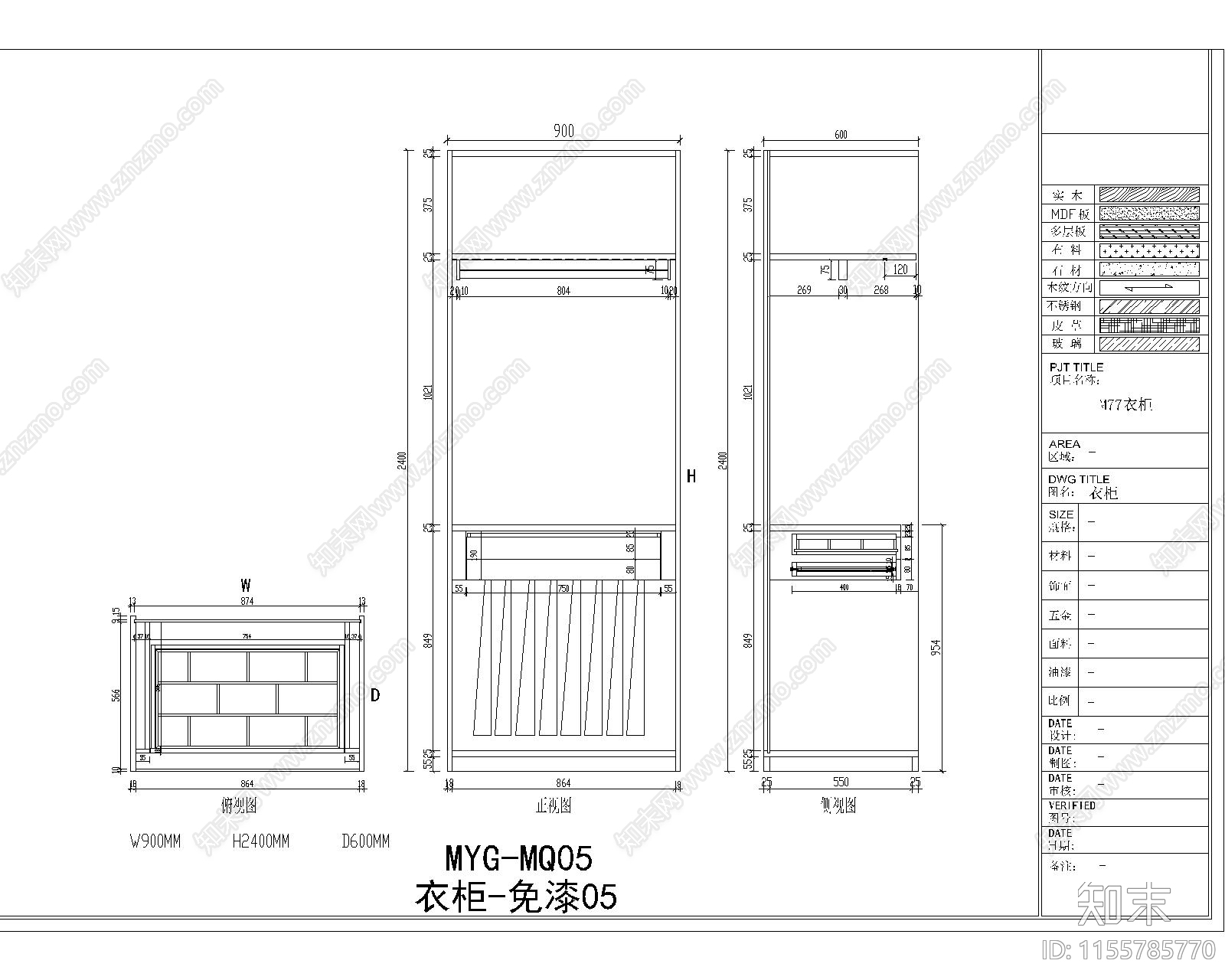 衣柜部件及柜体结构图cad施工图下载【ID:1155785770】