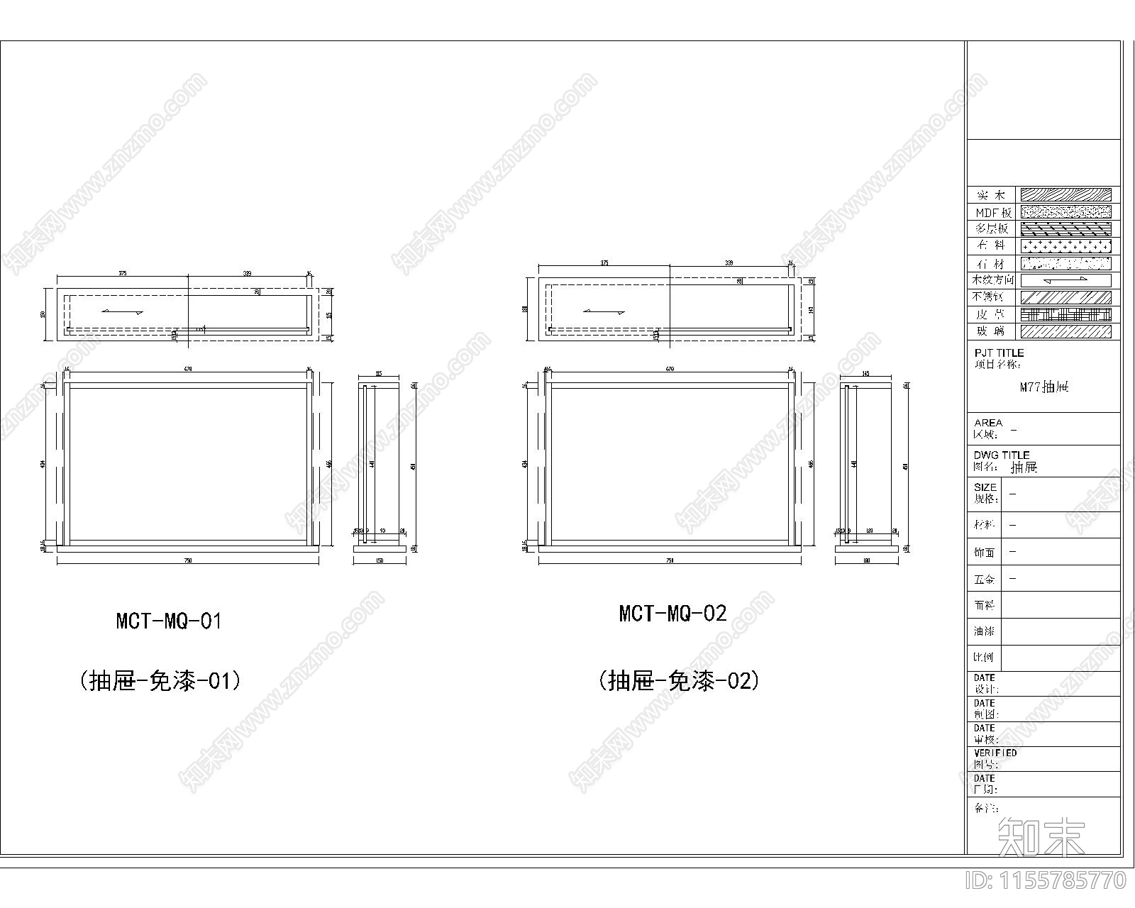 衣柜部件及柜体结构图cad施工图下载【ID:1155785770】