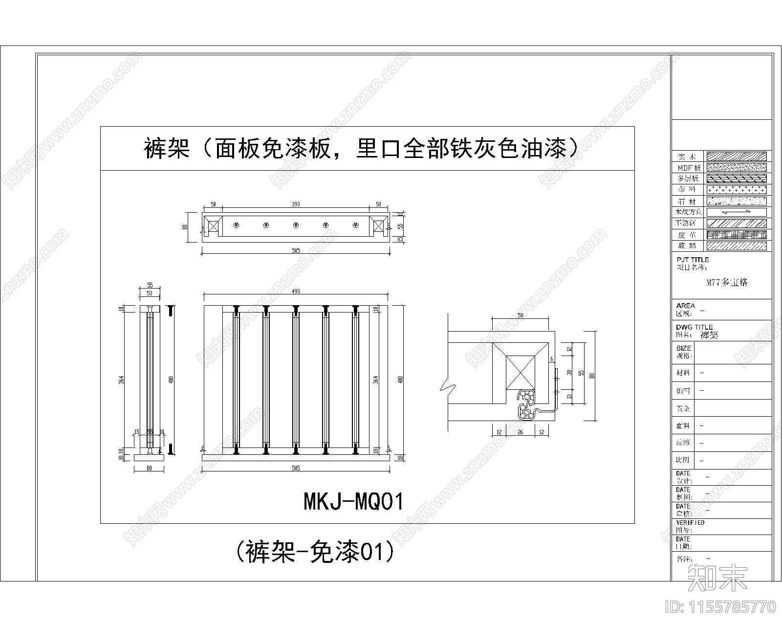 衣柜部件及柜体结构图cad施工图下载【ID:1155785770】