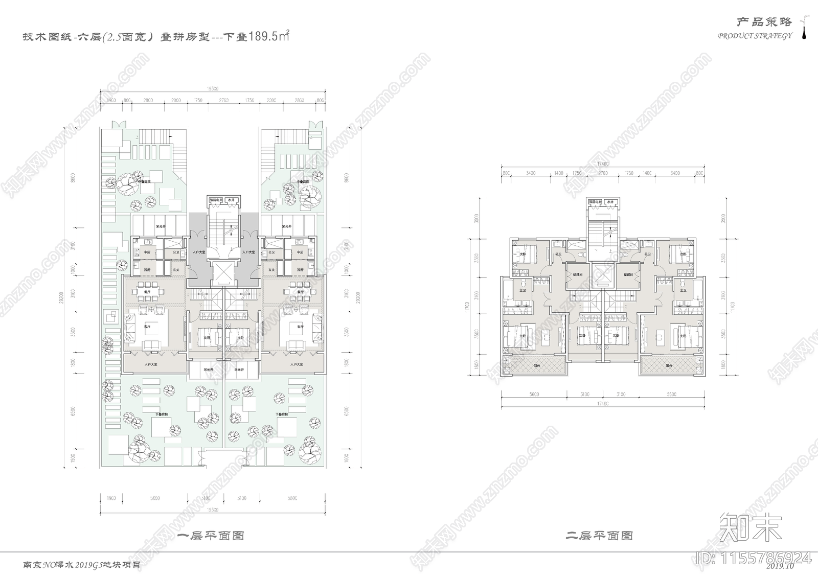 6层叠拼190施工图下载【ID:1155786924】