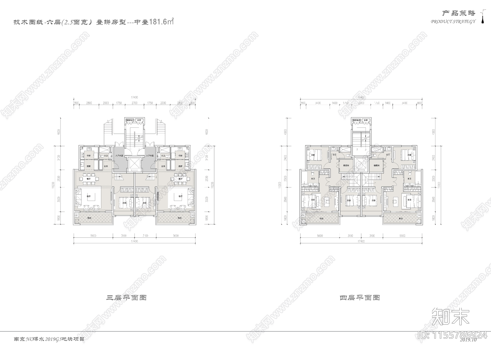 6层叠拼190施工图下载【ID:1155786924】