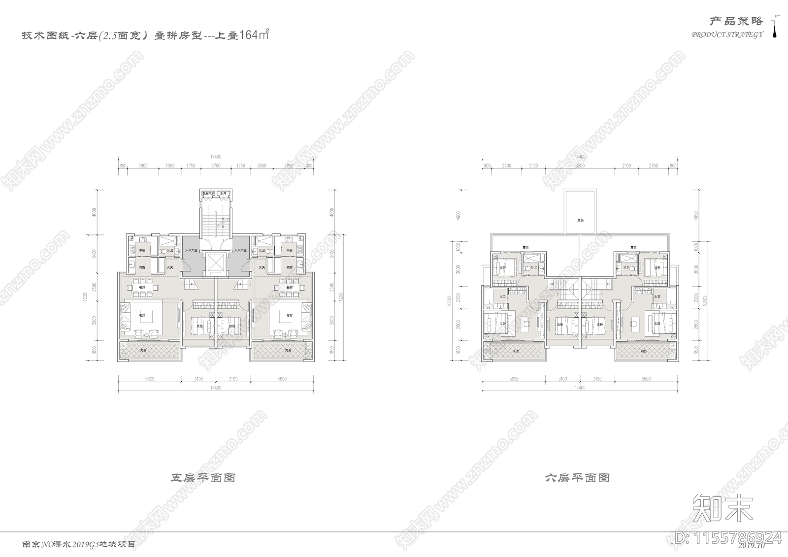 6层叠拼190施工图下载【ID:1155786924】