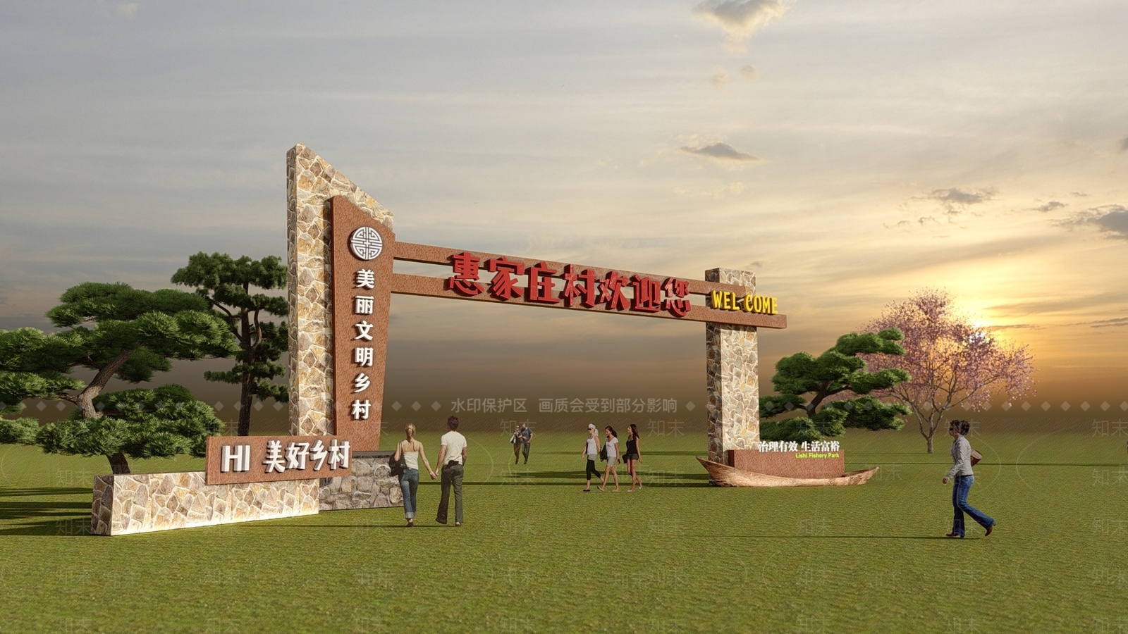 新中式美丽乡村入口村标SU模型下载【ID:1155788411】