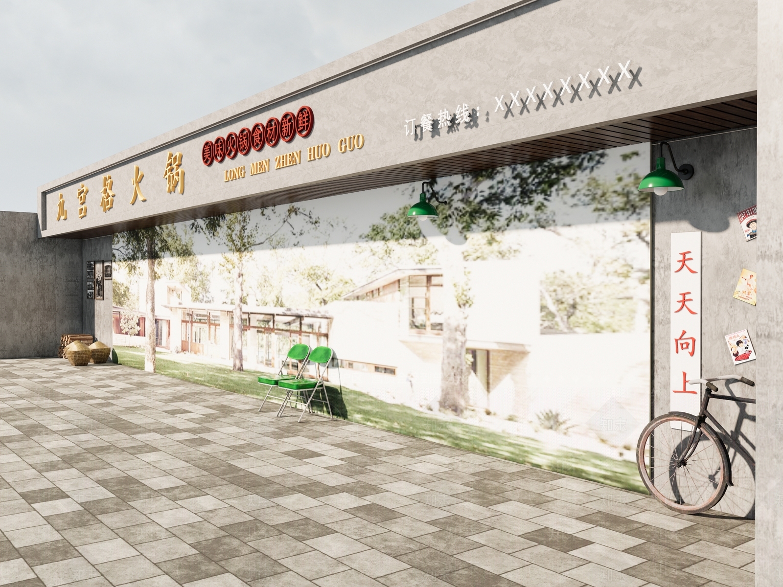 工业风火锅店SU模型下载【ID:1155789516】