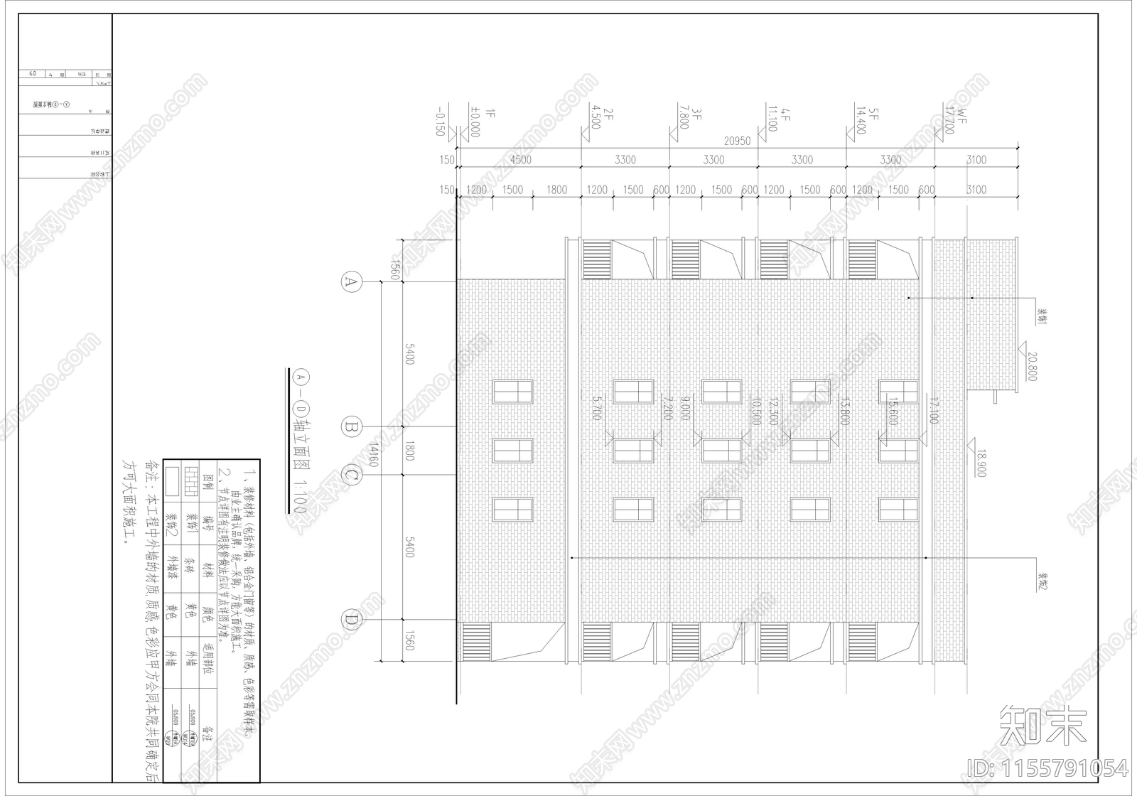 酒店民宿cad施工图下载【ID:1155791054】