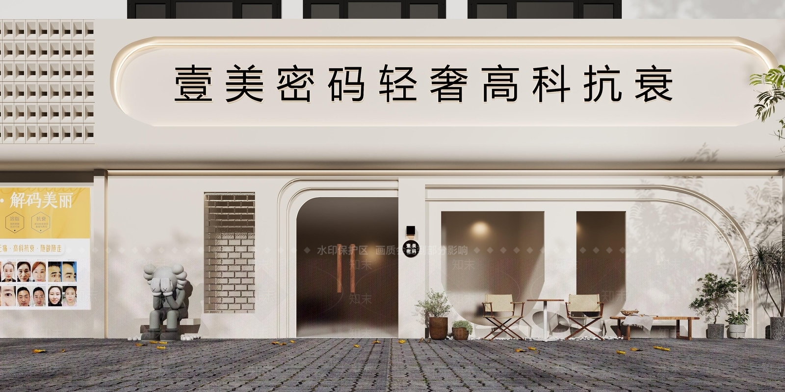 现代门头3D模型下载【ID:1155794059】