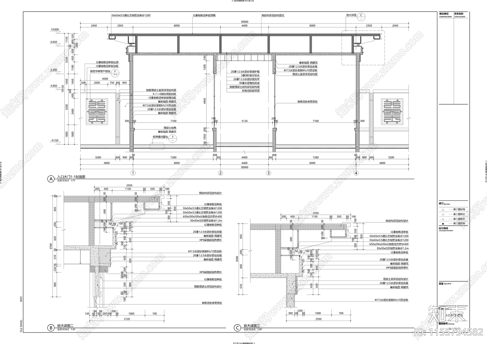 中式展示区大门cad施工图下载【ID:1155794582】