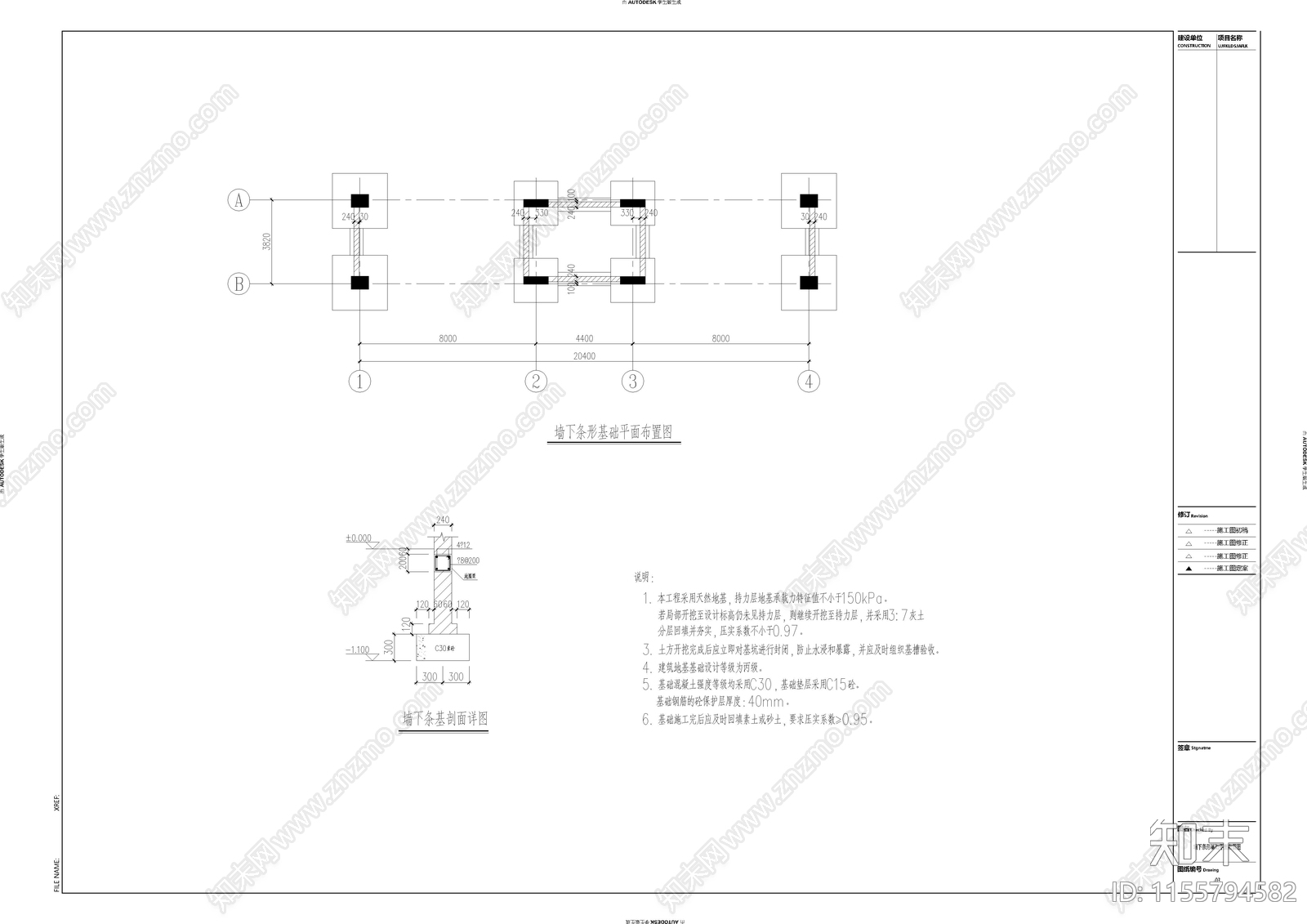 中式展示区大门cad施工图下载【ID:1155794582】