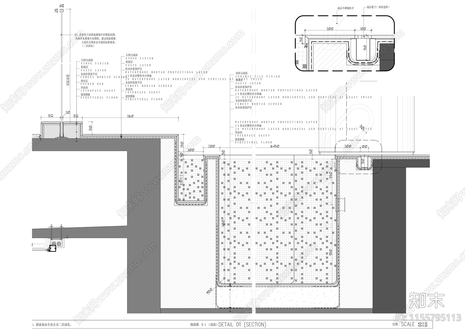 泳池大样图施工图下载【ID:1155795113】