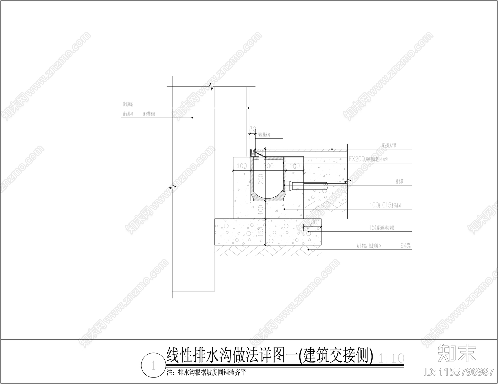 室外线性排水沟施工详图cad施工图下载【ID:1155796987】