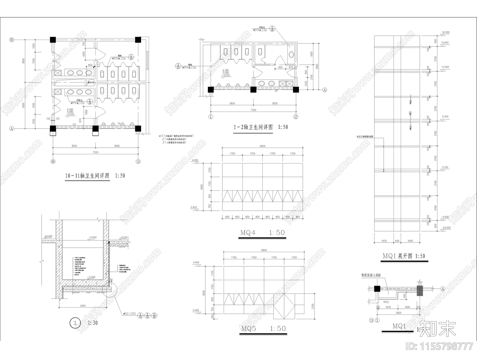 商业综合体用房建筑设计图cad施工图下载【ID:1155798777】