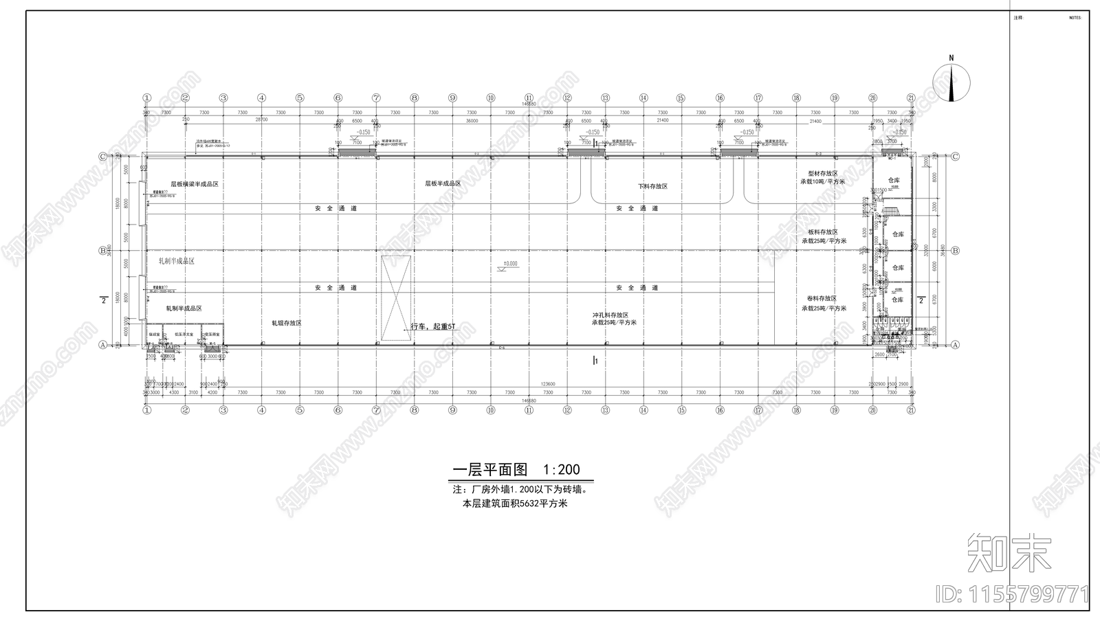 某轻钢结构厂房图纸cad施工图下载【ID:1155799771】