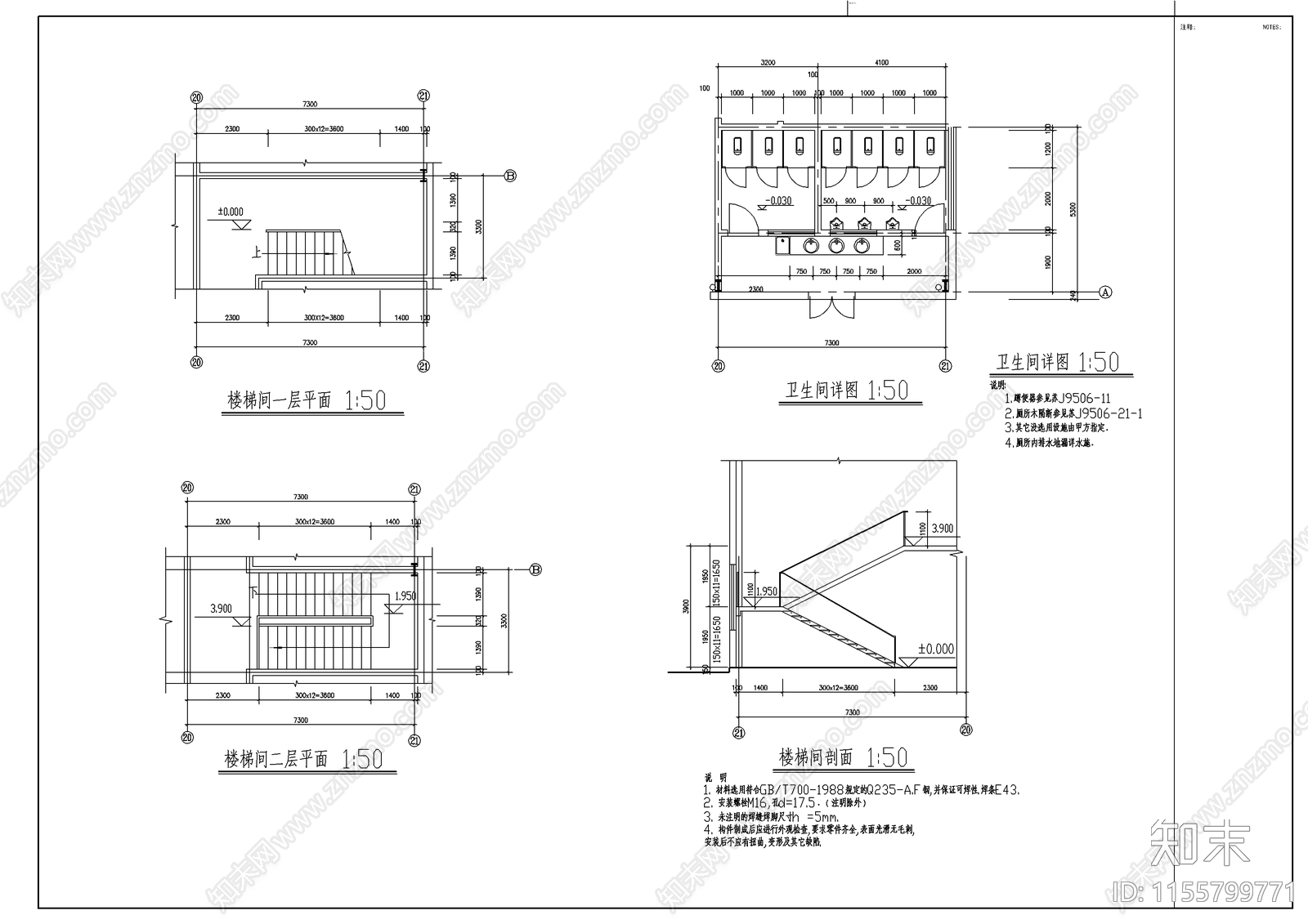 某轻钢结构厂房图纸cad施工图下载【ID:1155799771】