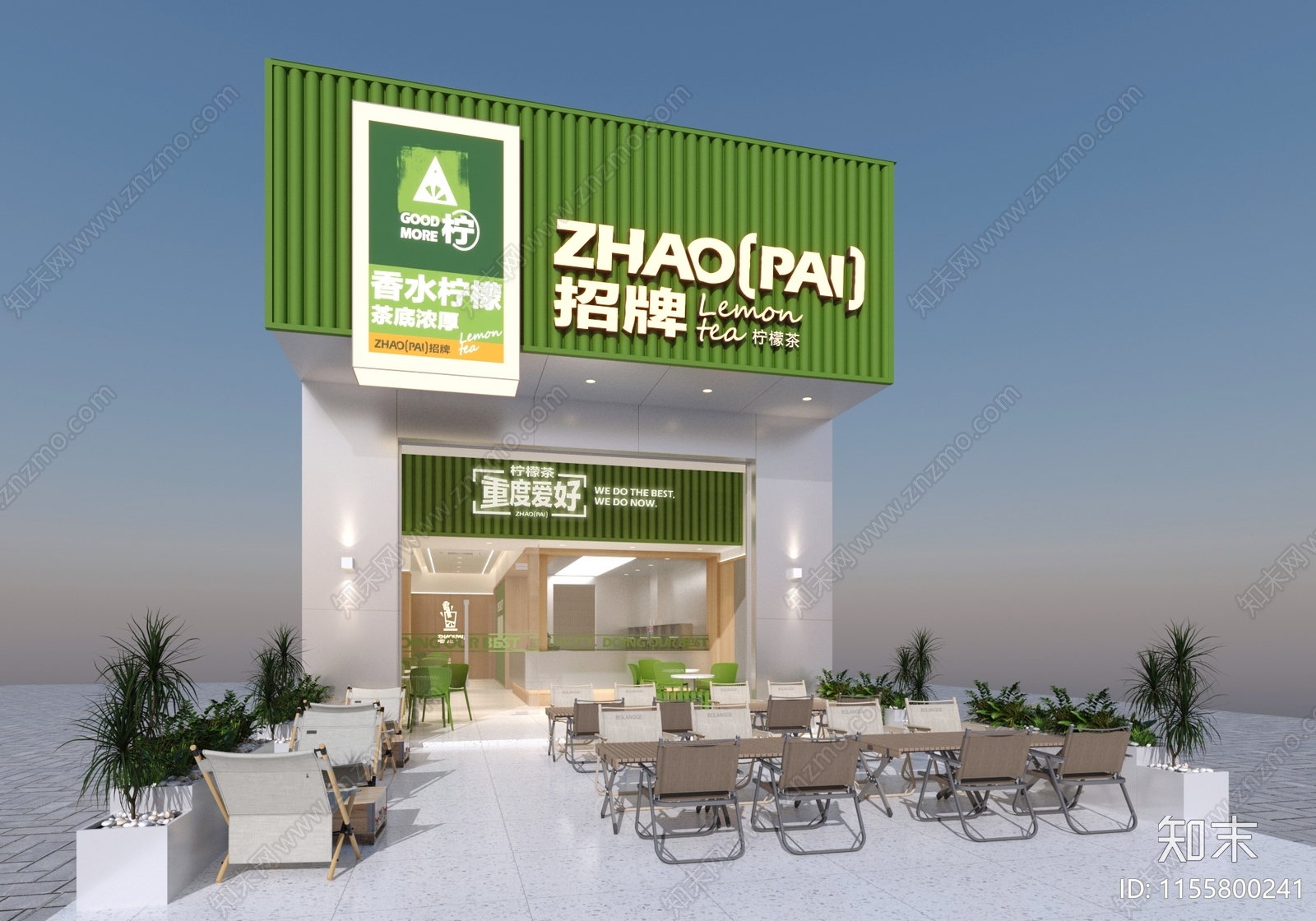 现代奶茶店3D模型下载【ID:1155800241】