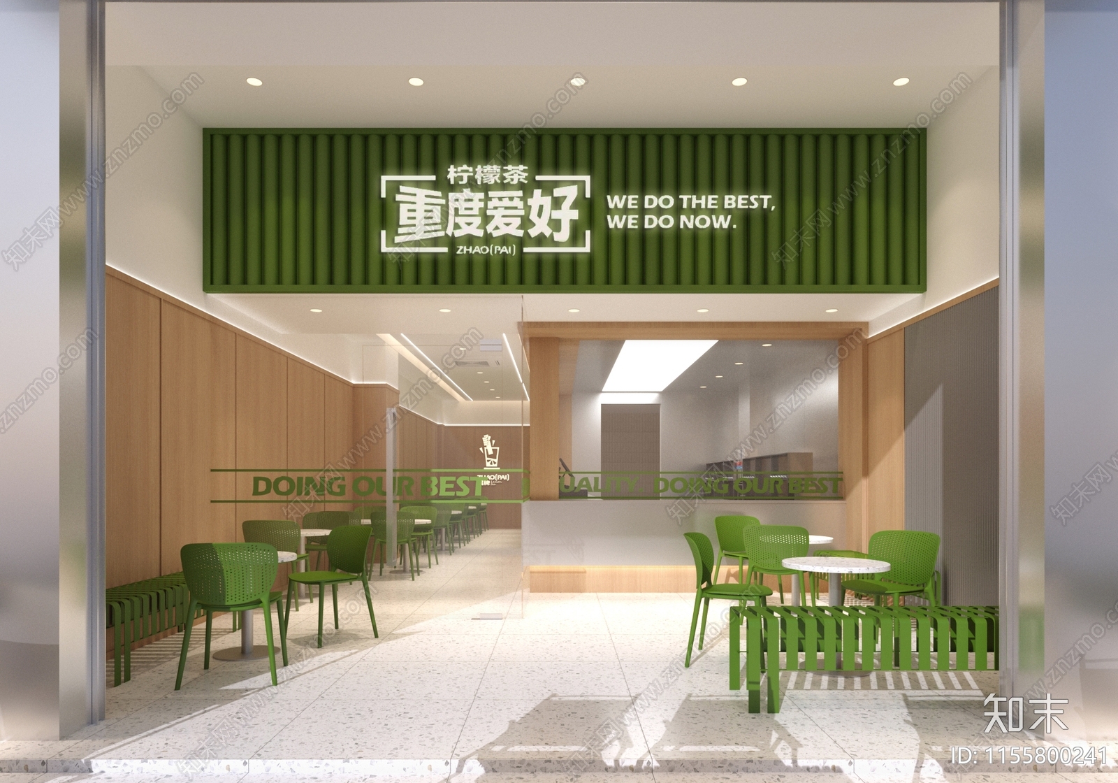 现代奶茶店3D模型下载【ID:1155800241】