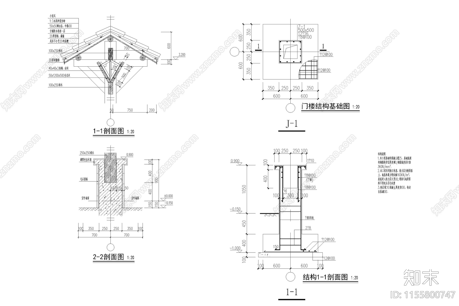 院门乡村庭院门院子大门围墙施工图下载【ID:1155800747】