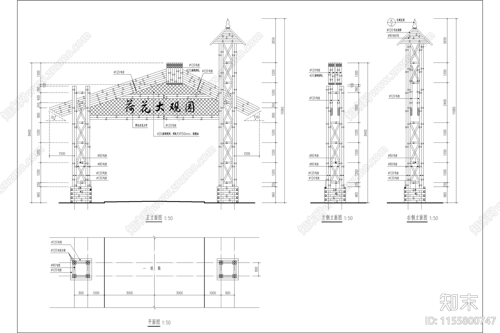 院门乡村庭院门院子大门围墙施工图下载【ID:1155800747】